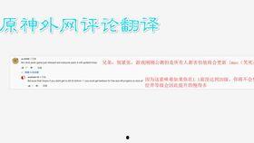 外网原神地图爆料视频下载,探索神秘新世界